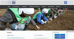 Desktop Screenshot of crashjapan.com